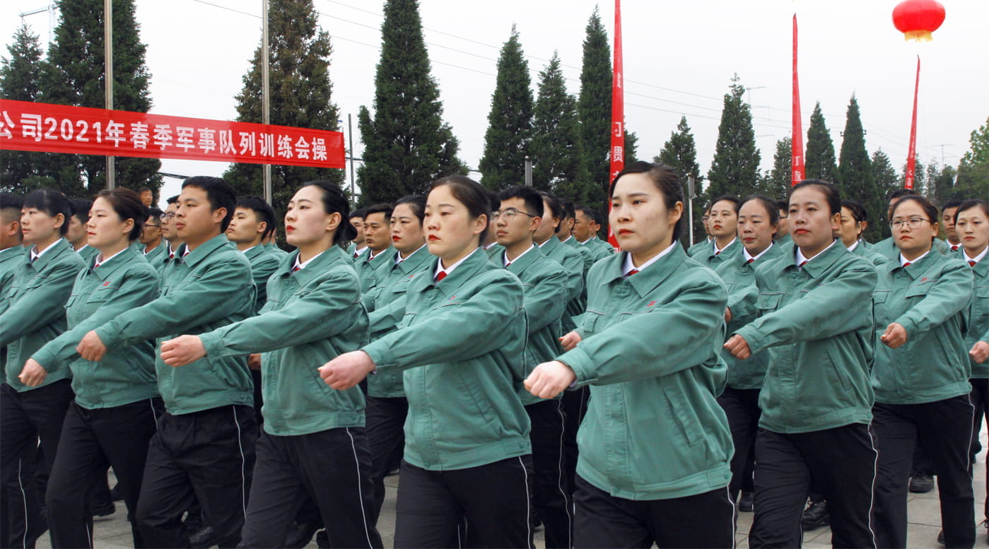 軍訓(xùn)活動(dòng)